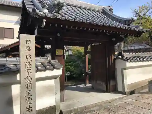 興禅寺の山門