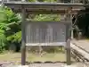 円教寺(白谷観音)の{uncategorized: "未分類", other: "その他", undefined: "問題あり", building: "その他建物", grave: "お墓", sacred_gate: "鳥居", guardian: "狛犬", statue: "像", buddha: "仏像", history: "歴史", nature: "自然", garden: "庭園", animal: "動物", pagoda: "塔", temizu: "手水舎", mountain_gate: "山門・神門", sanctuary: "本殿・本堂", subordinate: "末社・摂社", art: "芸術", scenery: "景色", jizo: "地蔵", ema: "絵馬", goshuin: "御朱印", omikuji: "おみくじ", items: "授与品その他", amulet: "お守り", goshuincho: "御朱印帳", eats: "食事", festival: "お祭り", votive_dance: "神楽", shichigosan: "七五三参", wedding: "結婚式", experience: "体験その他", initially: "初詣", around: "周辺", anti_infection: "感染症対策"}