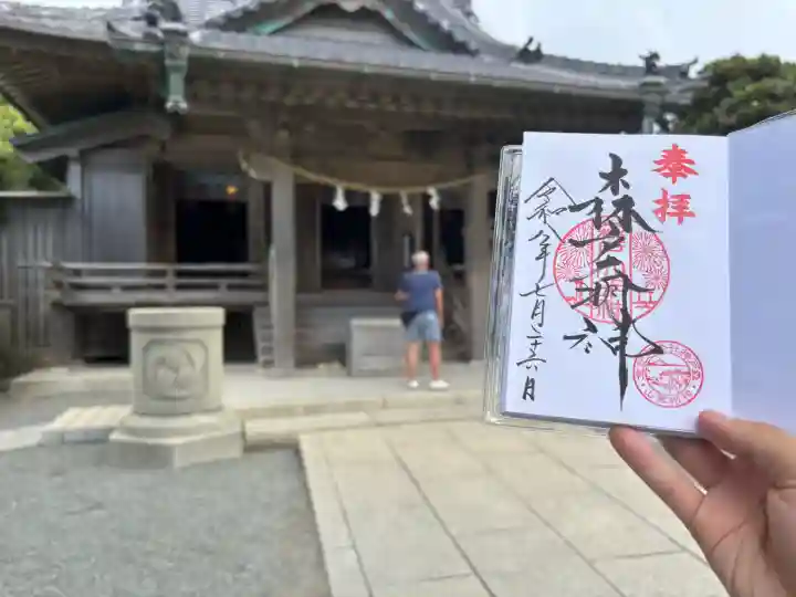 森戸大明神(森戸神社)(神奈川県)