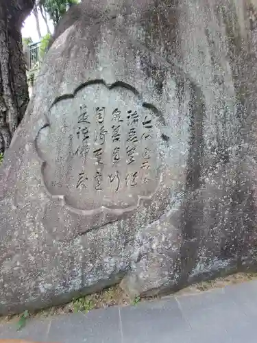 千光寺(広島県)