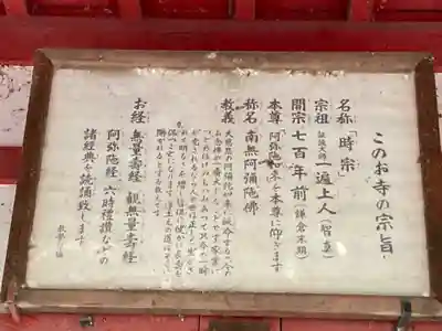 眞浄院(神奈川県)