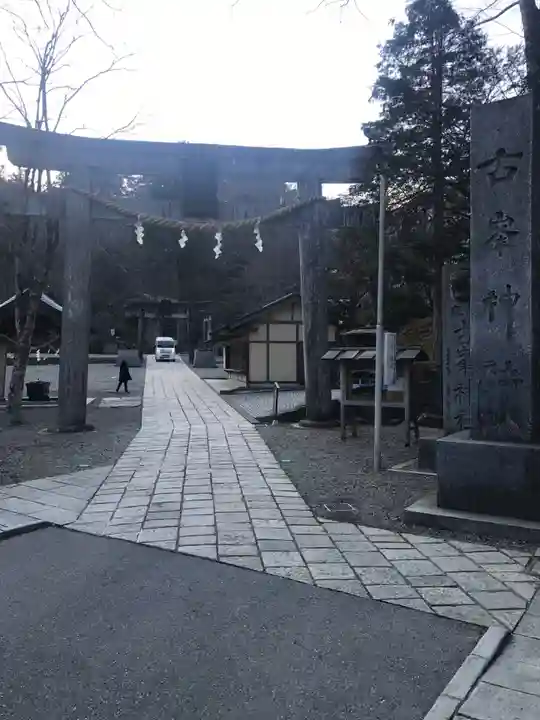 古峯神社(栃木県)