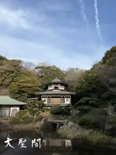 光明寺(神奈川県)