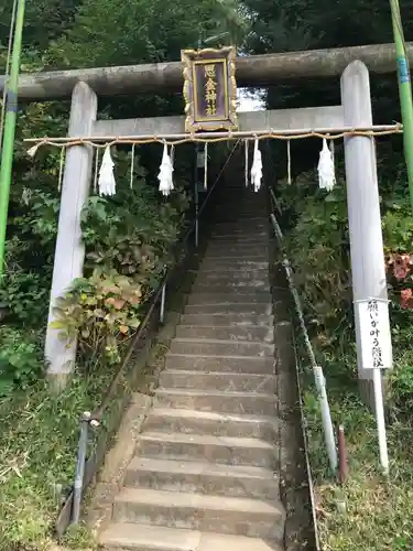 思金神社の鳥居