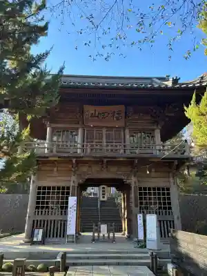 東明寺の{uncategorized: "未分類", other: "その他", undefined: "問題あり", building: "その他建物", grave: "お墓", sacred_gate: "鳥居", guardian: "狛犬", statue: "像", buddha: "仏像", history: "歴史", nature: "自然", garden: "庭園", animal: "動物", pagoda: "塔", temizu: "手水舎", mountain_gate: "山門・神門", sanctuary: "本殿・本堂", subordinate: "末社・摂社", art: "芸術", scenery: "景色", jizo: "地蔵", ema: "絵馬", goshuin: "御朱印", omikuji: "おみくじ", items: "授与品その他", amulet: "お守り", goshuincho: "御朱印帳", eats: "食事", festival: "お祭り", votive_dance: "神楽", shichigosan: "七五三参", wedding: "結婚式", experience: "体験その他", initially: "初詣", around: "周辺", anti_infection: "感染症対策"}