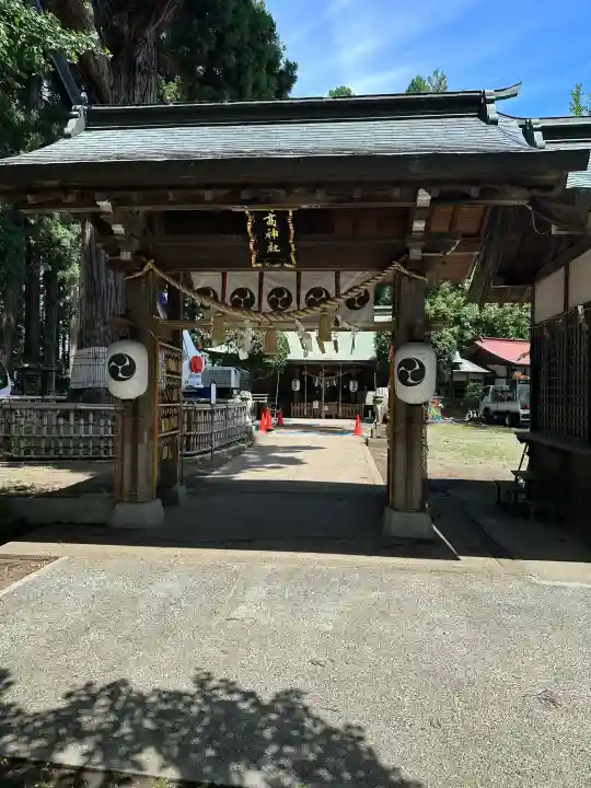日高神社(岩手県)