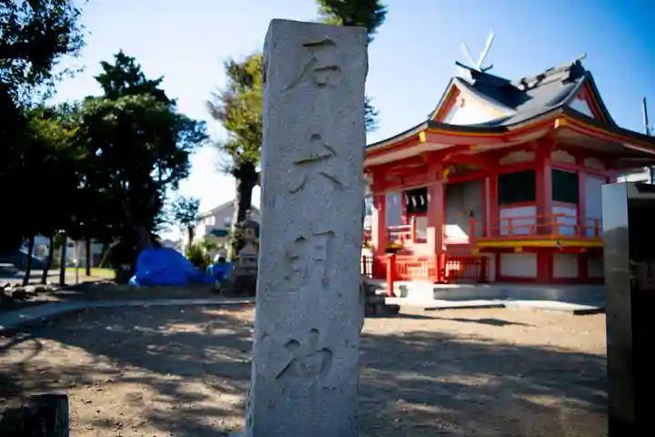 石明神社のその他建物