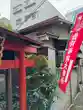 鈴降稲荷神社(東京都)