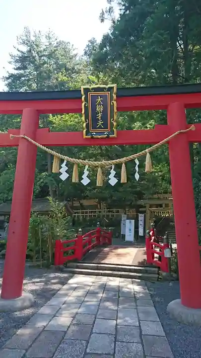天河大辨財天社の鳥居