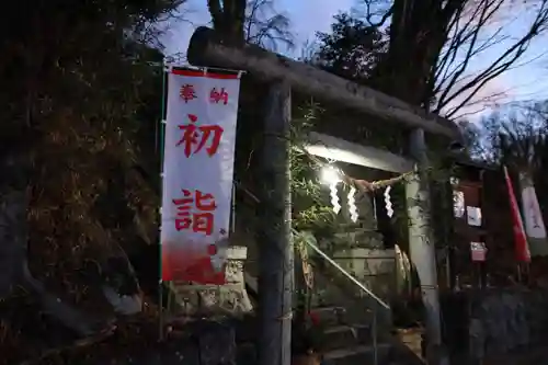 阿久津「田村神社」（郡山市阿久津町）旧社名：伊豆箱根三嶋三社の鳥居