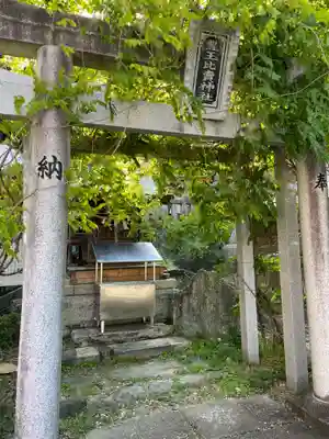 豊玉比賣神社(徳島県)