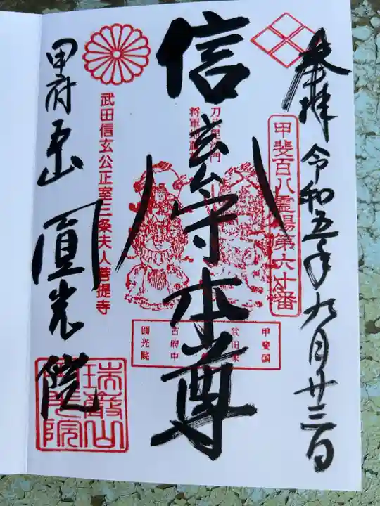 熱い
直書き300円です