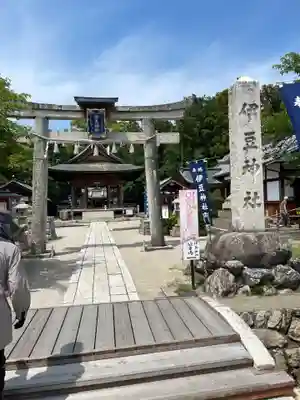 伊豆神社(滋賀県)