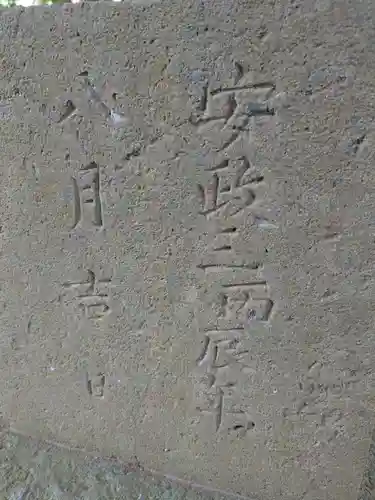 春日神社のその他建物