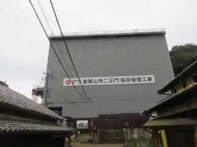 金峯山寺の山門・神門