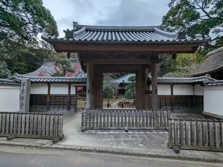 早雲寺の山門・神門