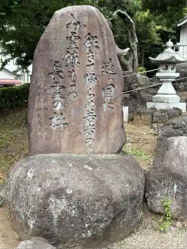 長霊神社(静岡県)