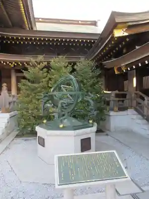 寒川神社のその他建物