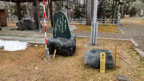 鷹栖神社のその他建物
