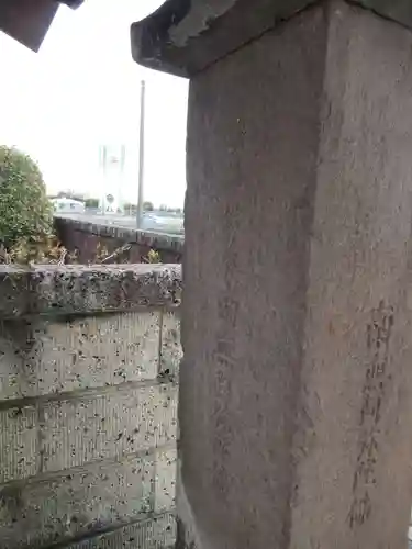 宗龍寺(群馬県)