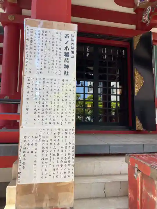 市谷亀岡八幡宮(東京都)