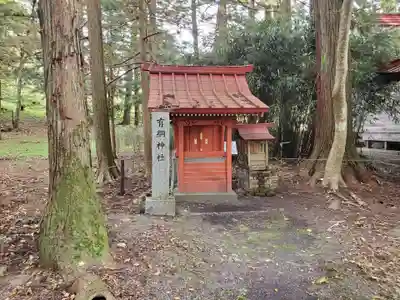 塩原八幡宮(栃木県)