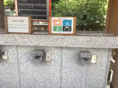 お三の宮日枝神社(神奈川県)