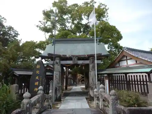 新北神社の山門・神門