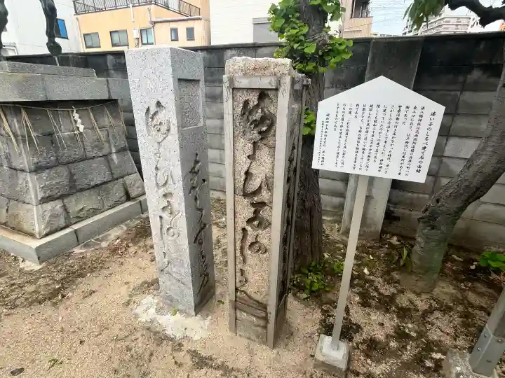みなと八幡神社の{uncategorized: "未分類", other: "その他", undefined: "問題あり", building: "その他建物", grave: "お墓", sacred_gate: "鳥居", guardian: "狛犬", statue: "像", buddha: "仏像", history: "歴史", nature: "自然", garden: "庭園", animal: "動物", pagoda: "塔", temizu: "手水舎", mountain_gate: "山門・神門", sanctuary: "本殿・本堂", subordinate: "末社・摂社", art: "芸術", scenery: "景色", jizo: "地蔵", ema: "絵馬", goshuin: "御朱印", omikuji: "おみくじ", items: "授与品その他", amulet: "お守り", goshuincho: "御朱印帳", eats: "食事", festival: "お祭り", votive_dance: "神楽", shichigosan: "七五三参", wedding: "結婚式", experience: "体験その他", initially: "初詣", around: "周辺", anti_infection: "感染症対策"}