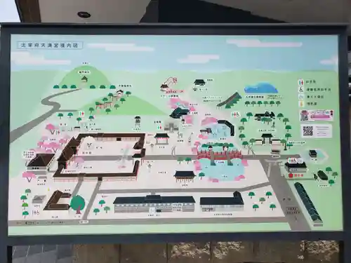 太宰府天満宮(福岡県)