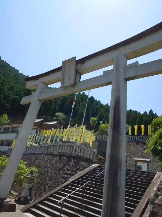 丹生川上神社(上社)(奈良県)