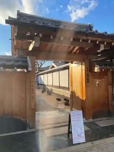 龍泉庵(京都府)