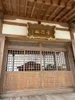 長福寺の{uncategorized: "未分類", other: "その他", undefined: "問題あり", building: "その他建物", grave: "お墓", sacred_gate: "鳥居", guardian: "狛犬", statue: "像", buddha: "仏像", history: "歴史", nature: "自然", garden: "庭園", animal: "動物", pagoda: "塔", temizu: "手水舎", mountain_gate: "山門・神門", sanctuary: "本殿・本堂", subordinate: "末社・摂社", art: "芸術", scenery: "景色", jizo: "地蔵", ema: "絵馬", goshuin: "御朱印", omikuji: "おみくじ", items: "授与品その他", amulet: "お守り", goshuincho: "御朱印帳", eats: "食事", festival: "お祭り", votive_dance: "神楽", shichigosan: "七五三参", wedding: "結婚式", experience: "体験その他", initially: "初詣", around: "周辺", anti_infection: "感染症対策"}