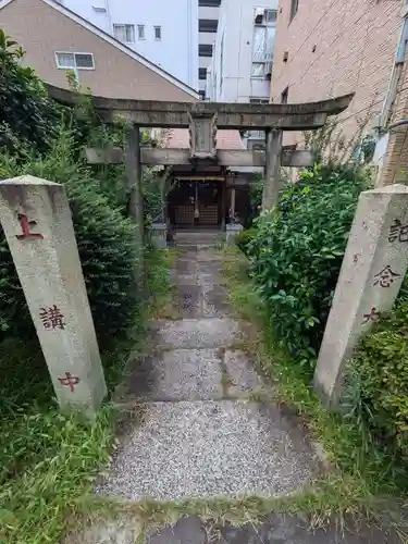 鍛冶稲荷神社(東京都)