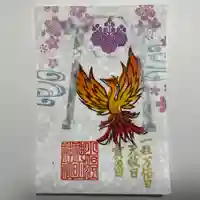 小垣江神明神社(愛知県)