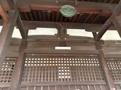 金剛院(大阪府)
