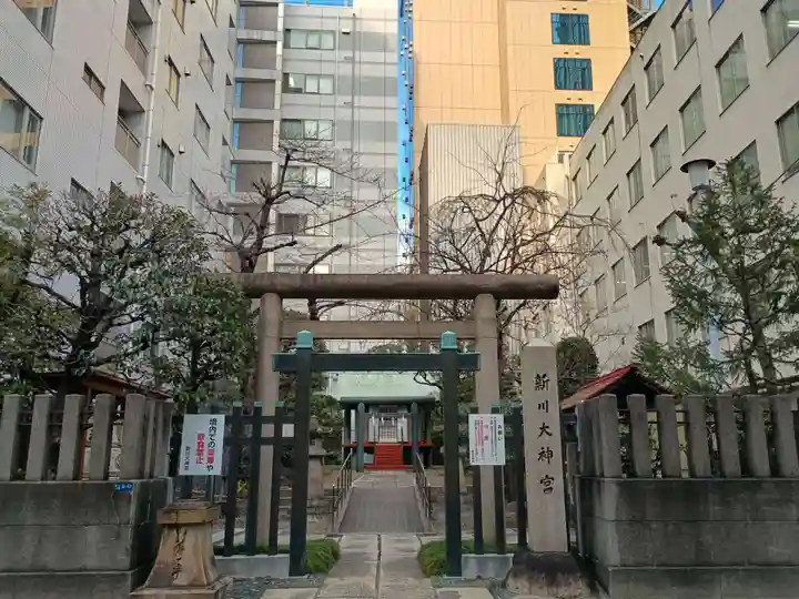 新川大神宮(東京都)