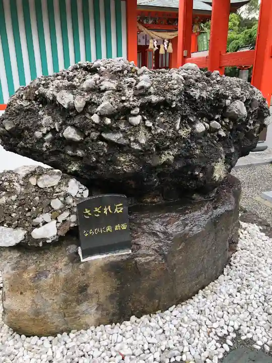 八代神社のその他建物