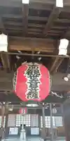 東向観音寺の本殿・本堂
