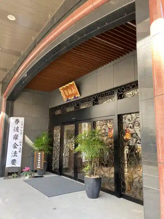 赤坂不動尊威徳寺の本殿・本堂