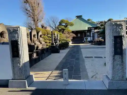 善照寺(千葉県)