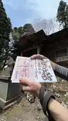 十和田神社(青森県)