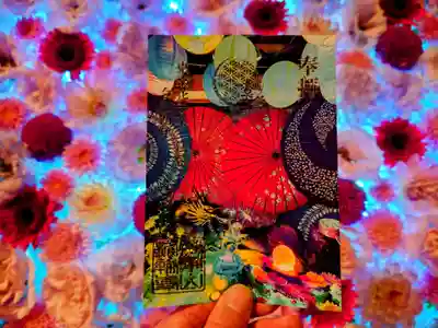 花手水ライトアップ限定御朱印