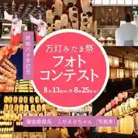 三重縣護國神社(三重県)