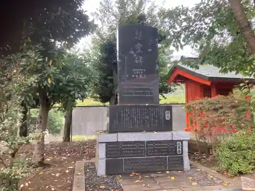 淡島社(神奈川県)