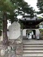 満月寺(浮御堂)のその他建物