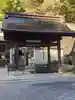 内々神社の手水舎