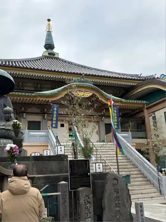 眞性寺(東京都)