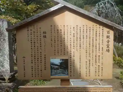 円覚寺(神奈川県)