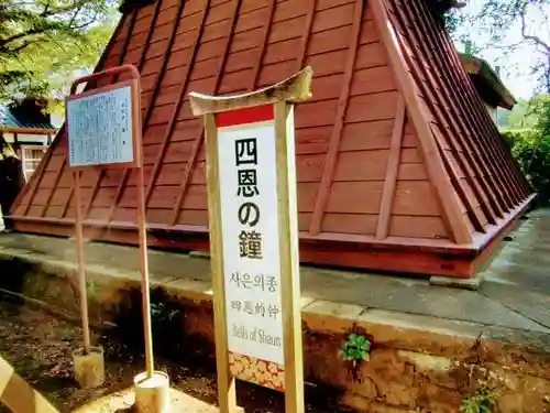 日本寺のその他建物